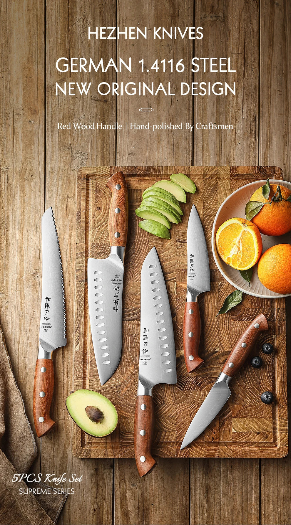Kaizen Series Knife Set | 1.4116 Steel, Wood Handle
